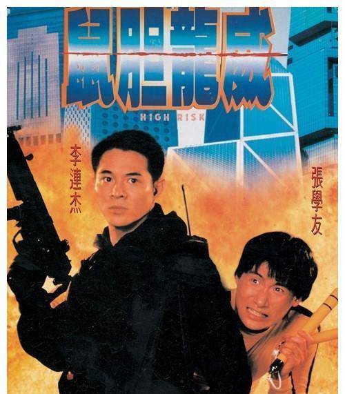 因看不惯成龙,早年专门拍了一部意在讽刺成龙的电影《鼠胆龙威》,不仅