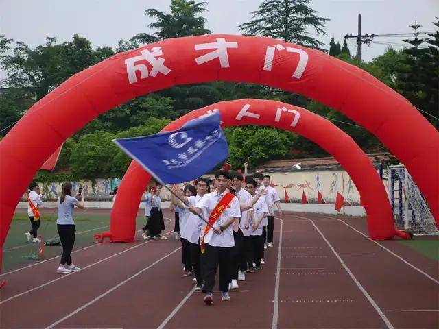 重庆市双桥中学2021届18岁成人礼隆重举行