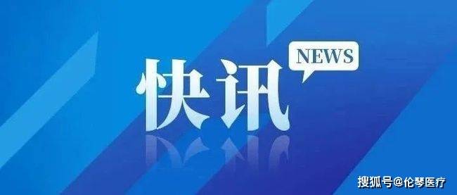 伦琴医疗资讯 腰围每增加1厘米人就老1岁 我国平均年龄为38 8岁 Nature