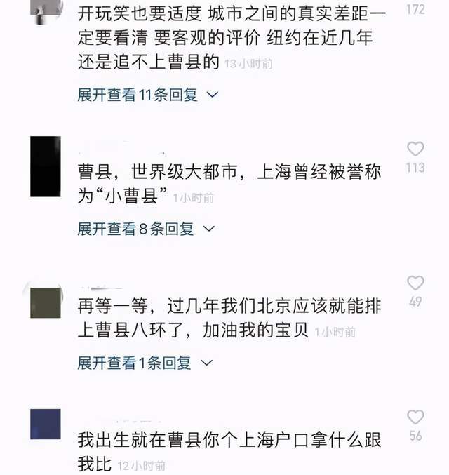 北上广人均存款_北上广深图片