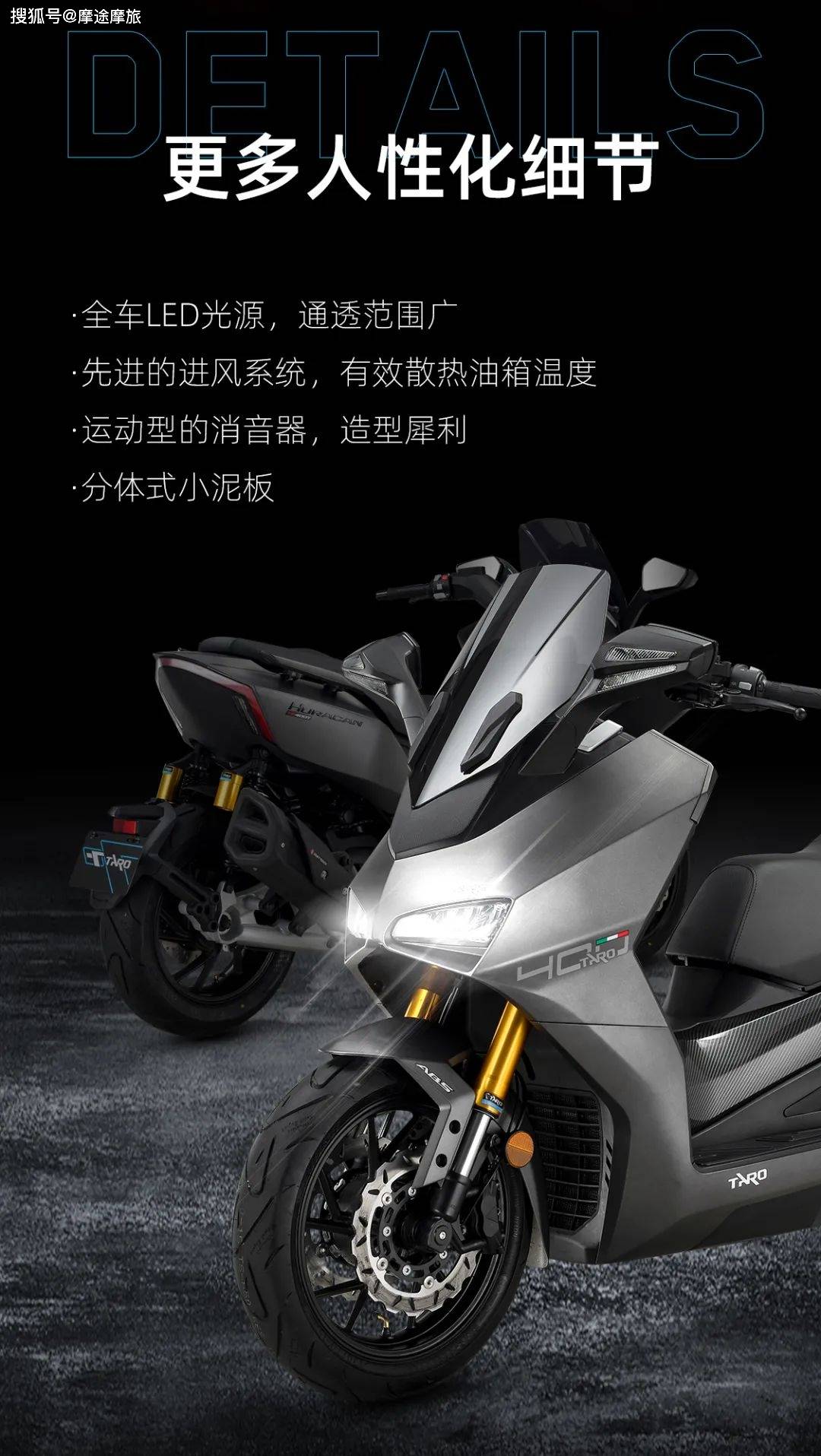 现代科技绵羊国产台荣开拓者tr400高调上市