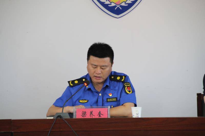 兴平市综合行政执法局召开党风廉政建设暨"转作风,提效能,优服务"工作