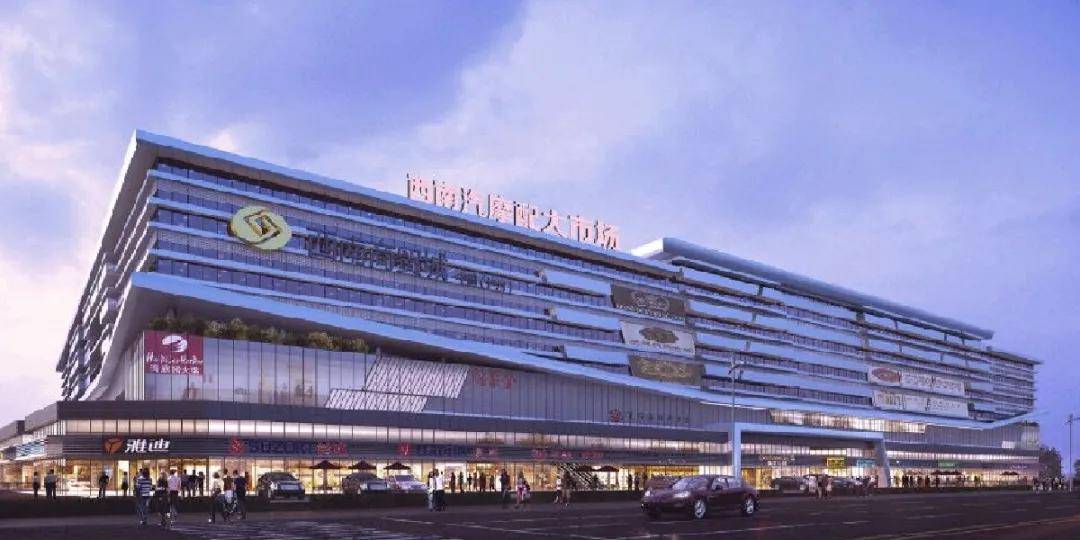 5月29日商贸城20区汽摩配交易中心盛大开业!_搜狐汽车_搜狐网