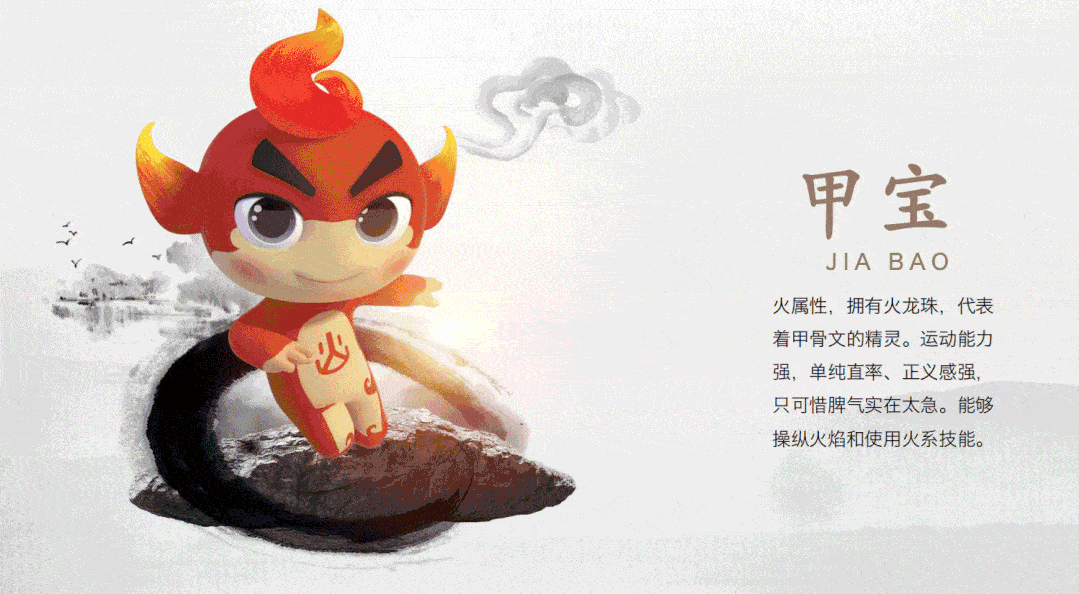 讲给孩子的中华超级ip汉字侠功夫动漫超级ip来袭