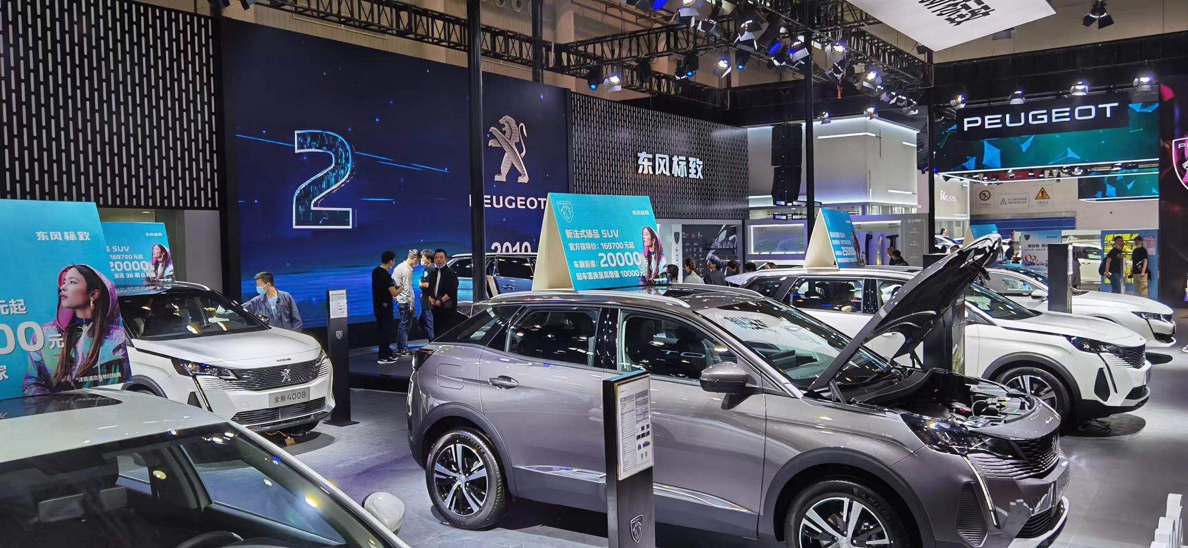 新法式新体验东风标致全新4008全新5008亮相2021华中国际车展
