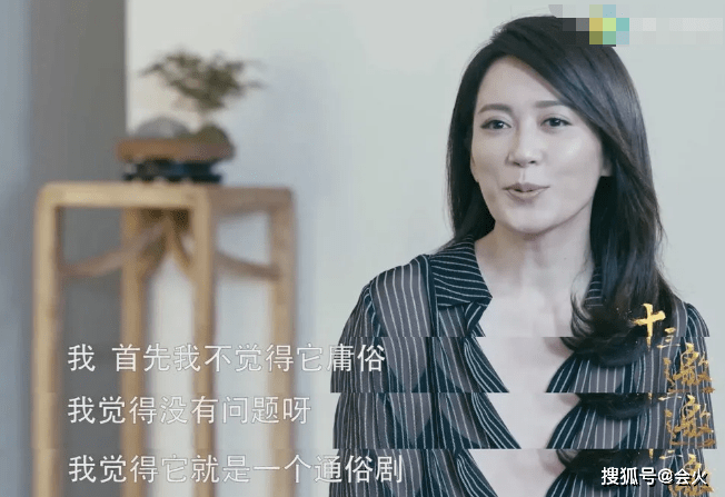 俞飞鸿素颜暴露真实状态!50岁至今单身