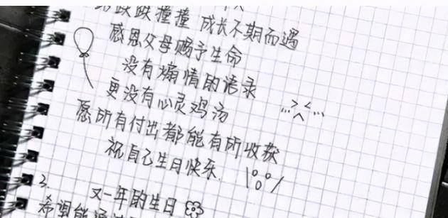 如何让孩子写好字体 047d76185630493f8247ba4b6cc4f0a6.jpeg