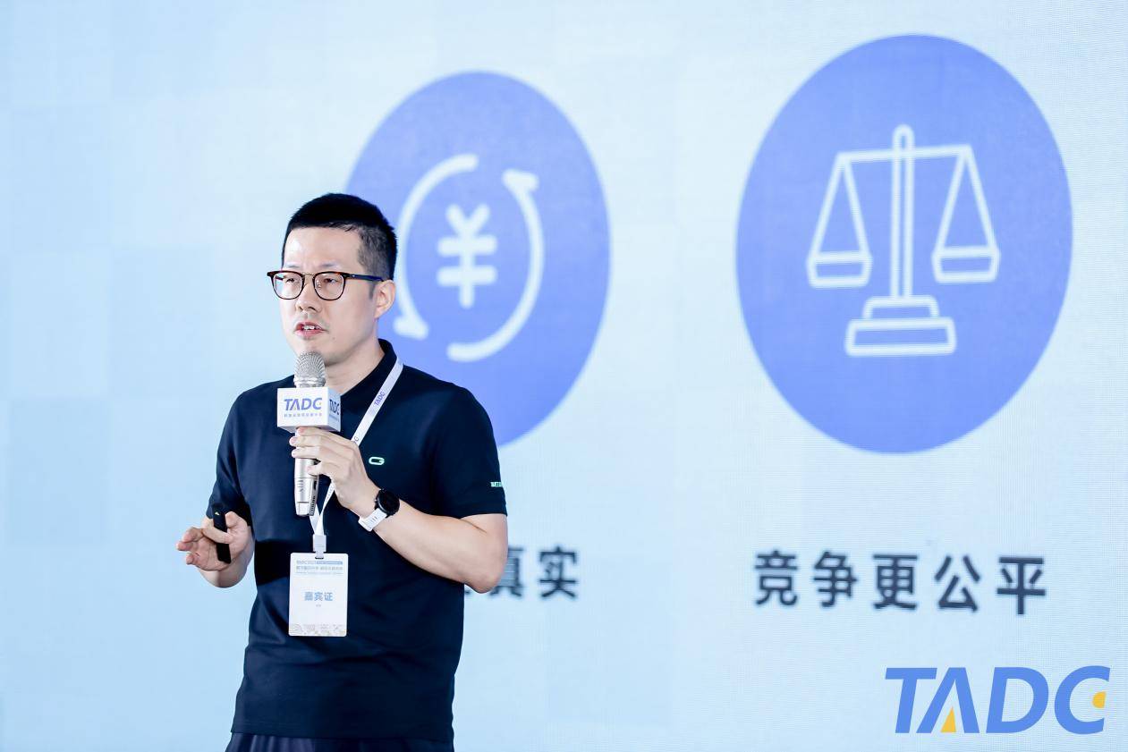 大会|第三届科技无障碍发展大会在京举办 各界代表共同探讨无障碍与适老化问题