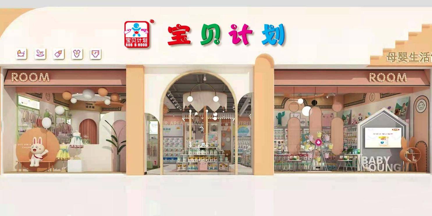 内衣店一年能挣多少钱_内衣店(3)