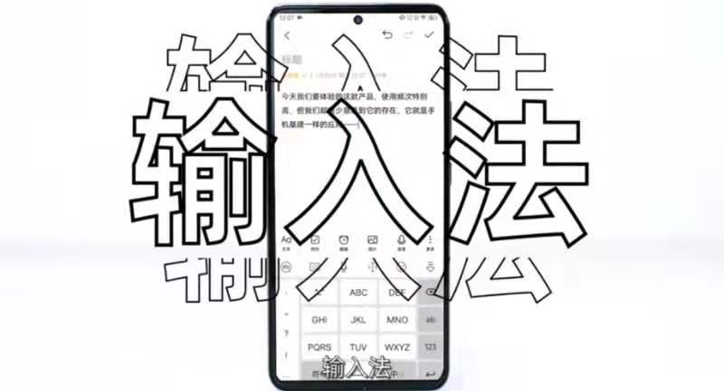 互联网|照顾“信息获取障碍”人群，灵犀一点在于“输入法”