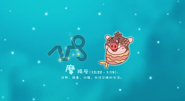 最具独特魅力的星座女性 摩羯座自立 双子座性格开朗 狮子座