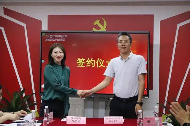 中光云计算(西安)有限公司 石秀川拉卡拉汇积天下西安分公司副总经理