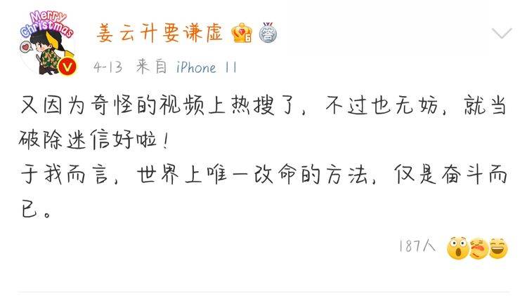 姜云升简谱_姜云升手机壁纸(2)