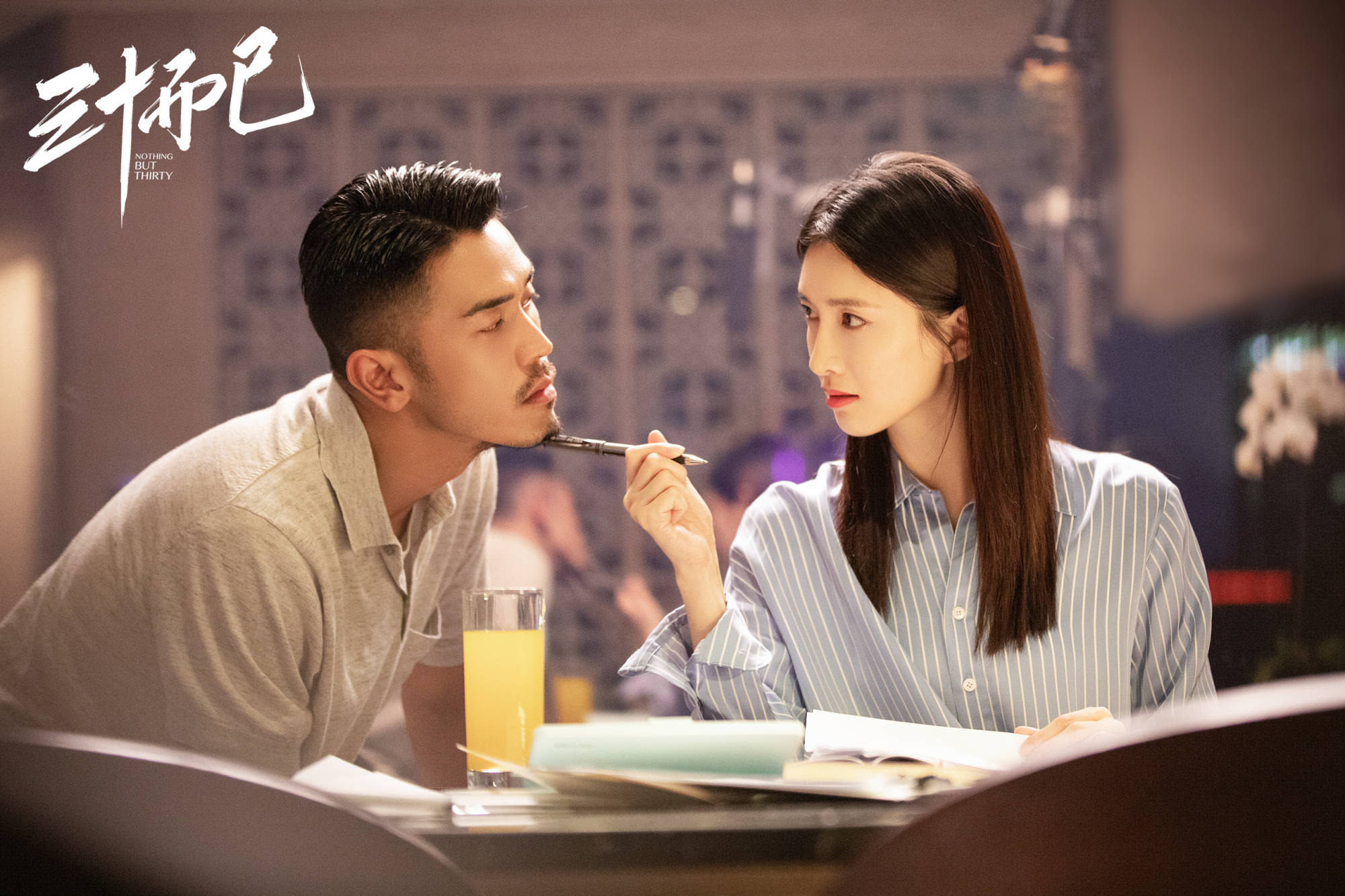 三十而已电视剧主演 bd312b4ae2fe412f85ba30a23be0ded6.jpeg