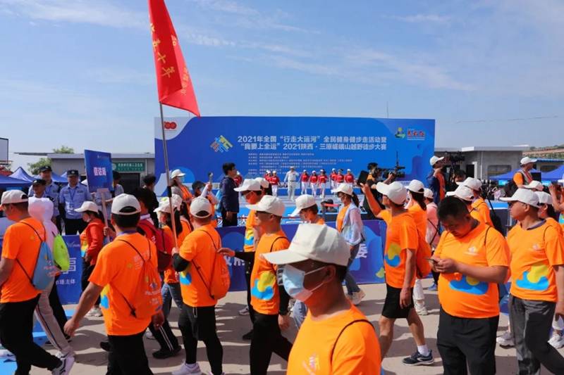 畅走嵯峨山 我要上全运 21陕西 三原嵯峨山越野徒步大赛激情开赛 健身