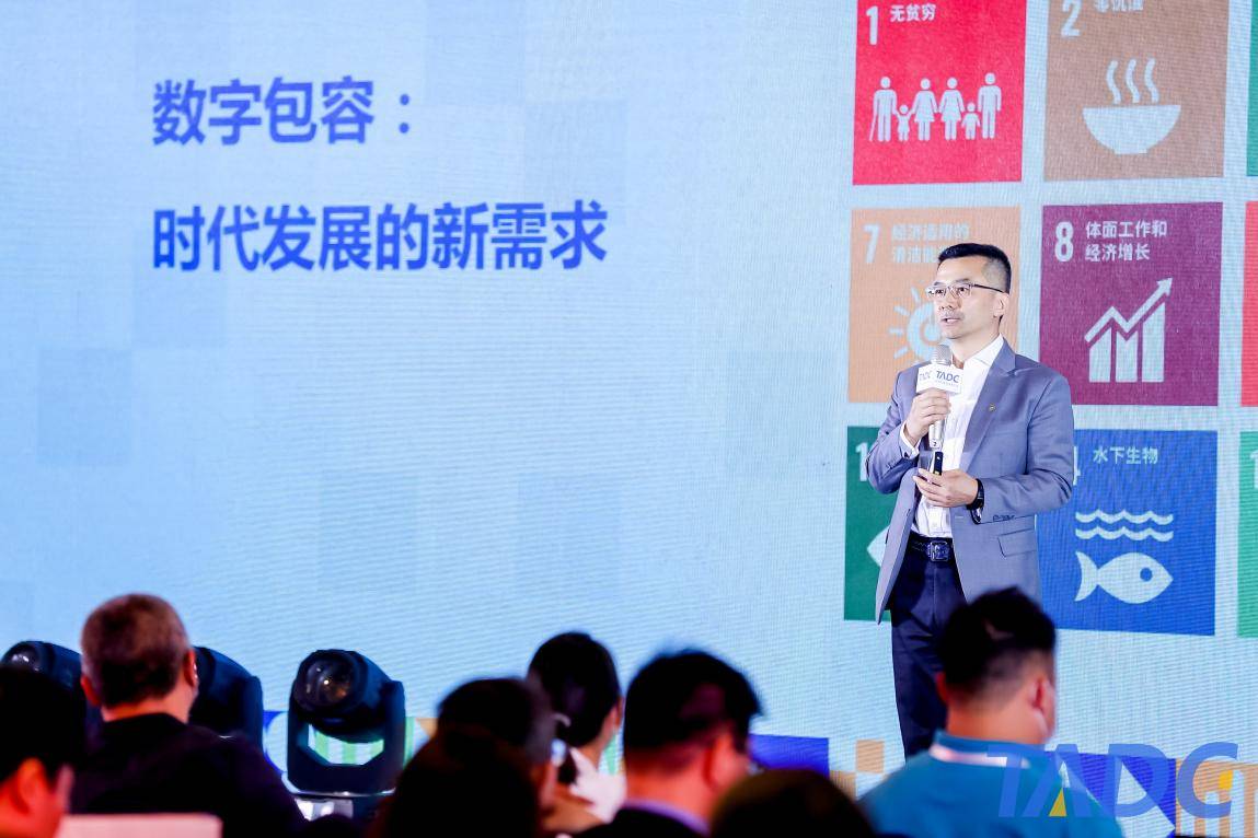 大会|第三届科技无障碍发展大会在京举办 各界代表共同探讨无障碍与适老化问题