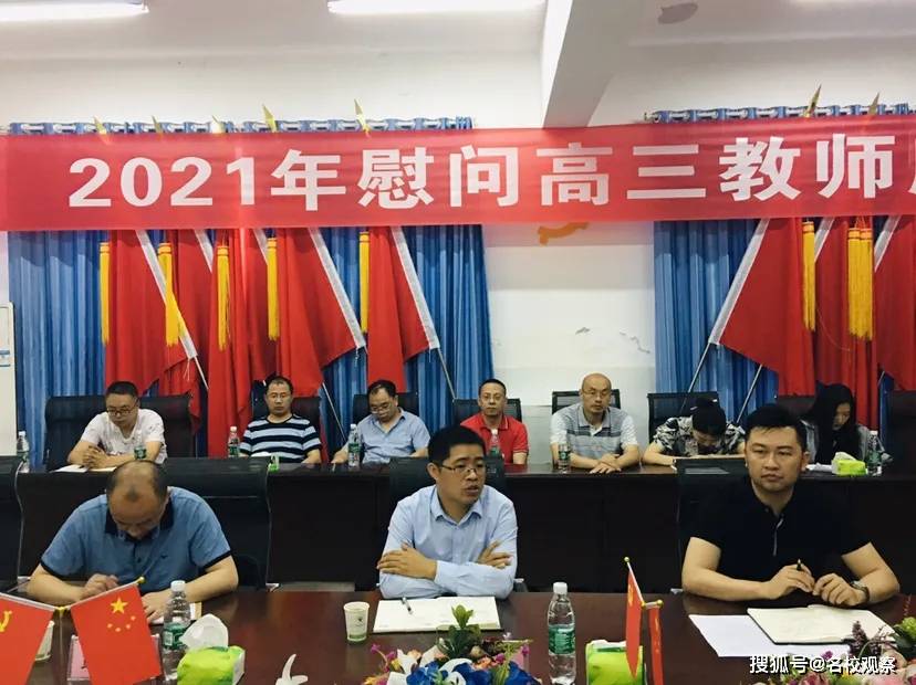 武胜县副县长殷云看望慰问武外校高三教师