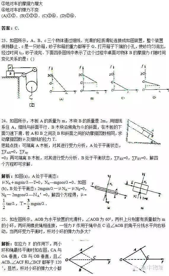 57385b220c564dffb210857c497ef981.jpeg