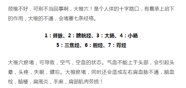 上班族简谱_上班族卡通图片