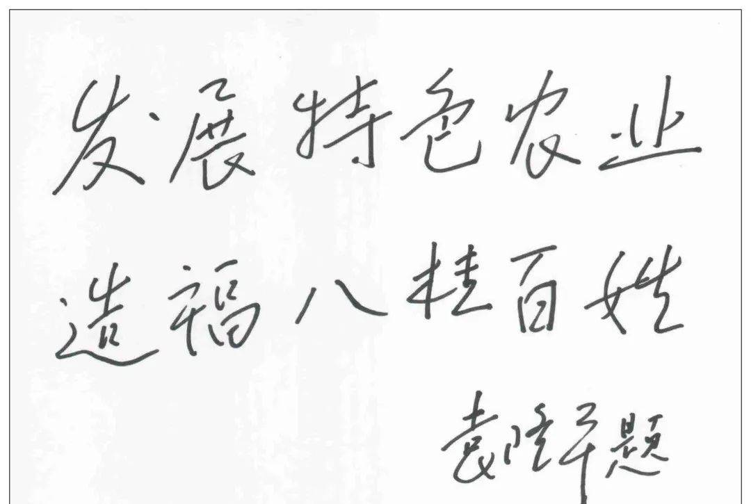 七个脚印和一个诗字是什么成语_一步一个脚印图片
