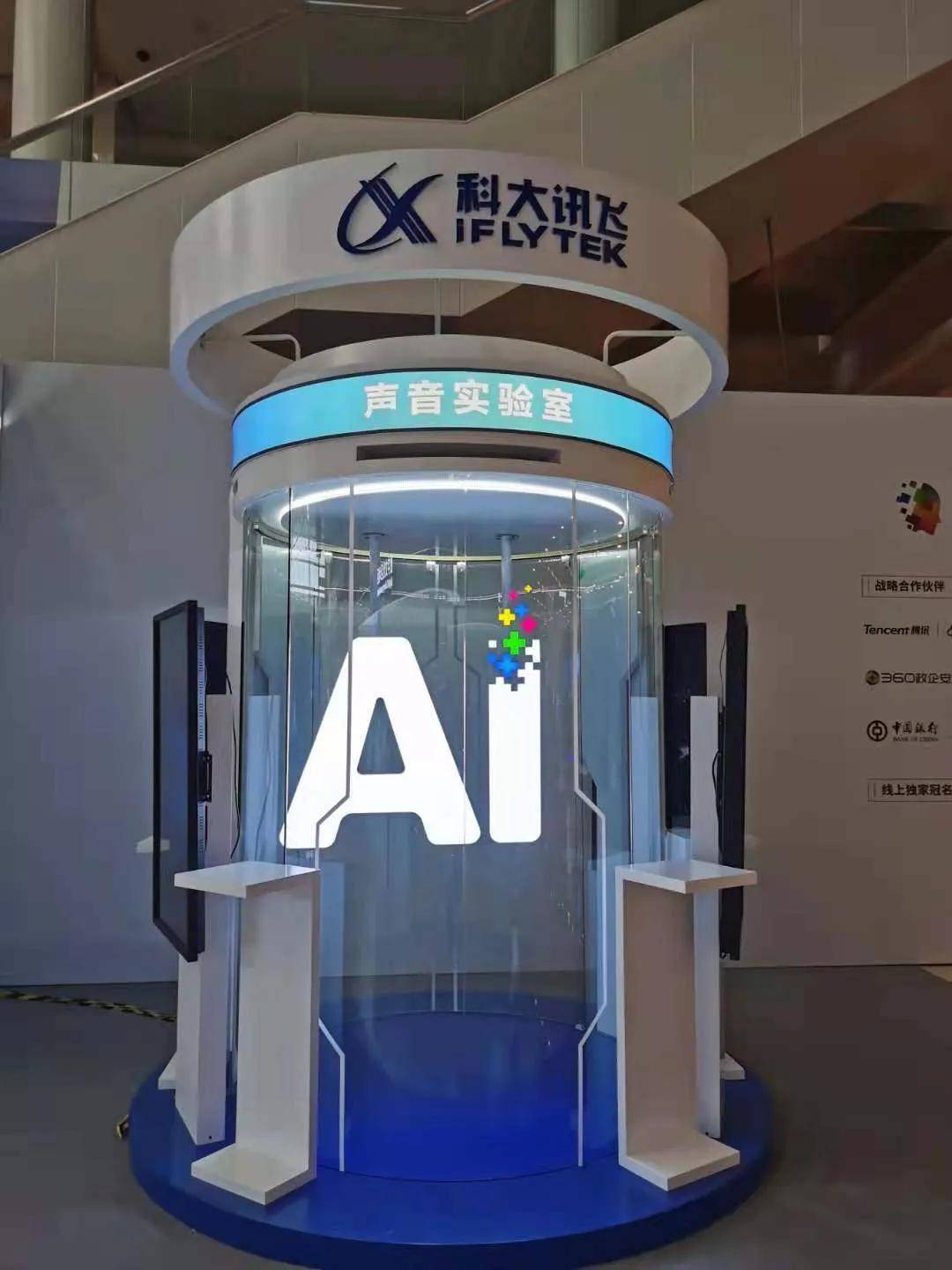 天津|一周记事 | 世界智能大会给天津带来什么？