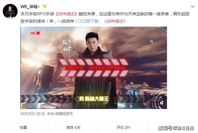 英雄联盟|战神遗迹引爆直播圈，各大主播已经沉迷，旭旭宝宝DNF都不播了