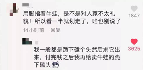 抬杠简谱_禁止抬杠图片