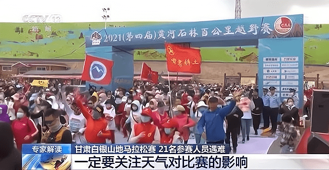 这两年,马拉松人气很高,形式多种多样,比如迷你马拉松,五彩跑马拉松