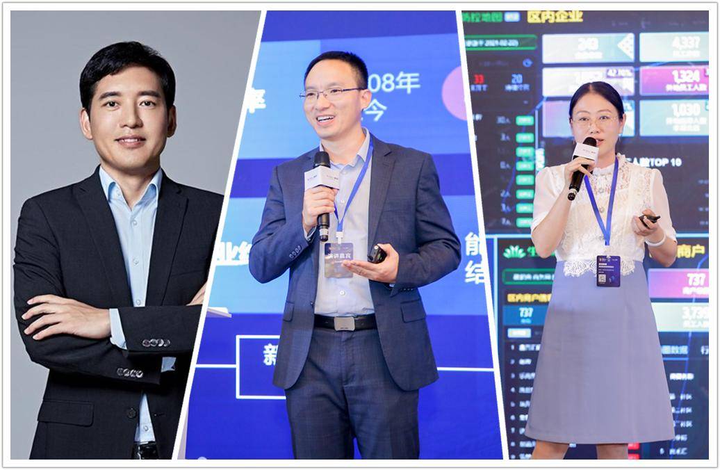 in|爱数in世界智能大会：以数据融合创新，共筑智慧城市