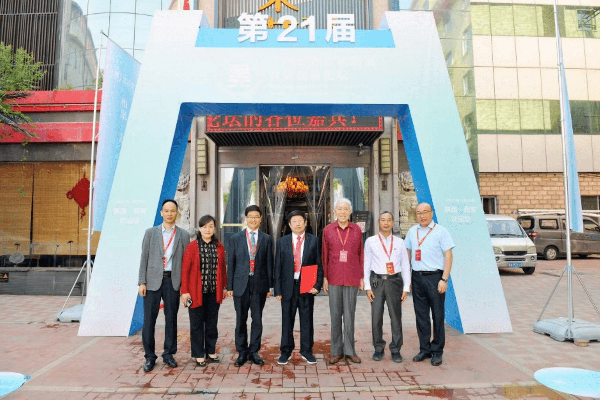 第21届全国美容皮肤制剂科研创新在古都西安顺利召开_陕西省