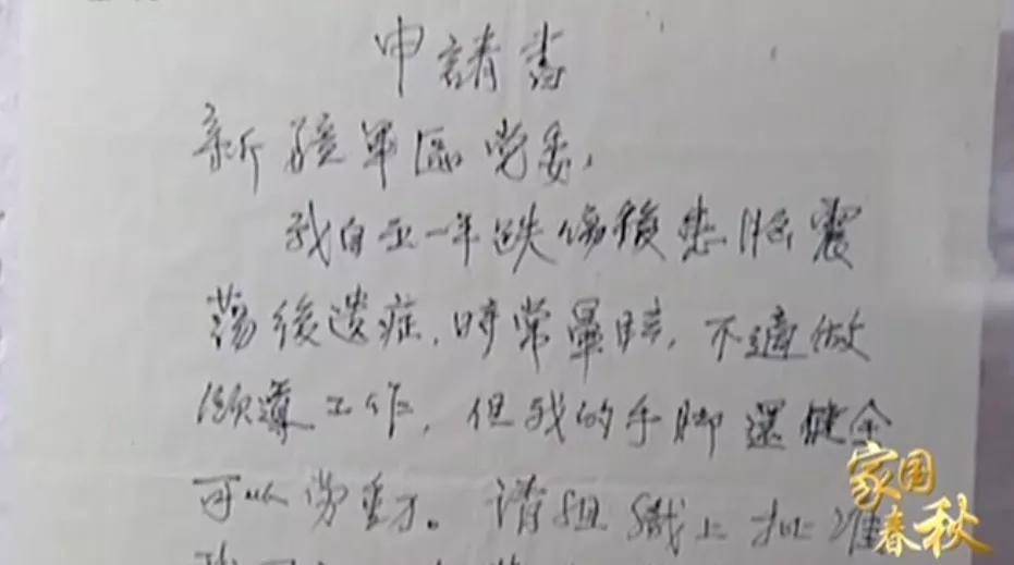 南征北战简谱_祖国南征北战简谱(3)