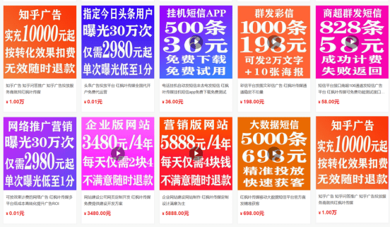 产品|湖南网站建设网站开发软件开发选红枫叶传媒百人团队