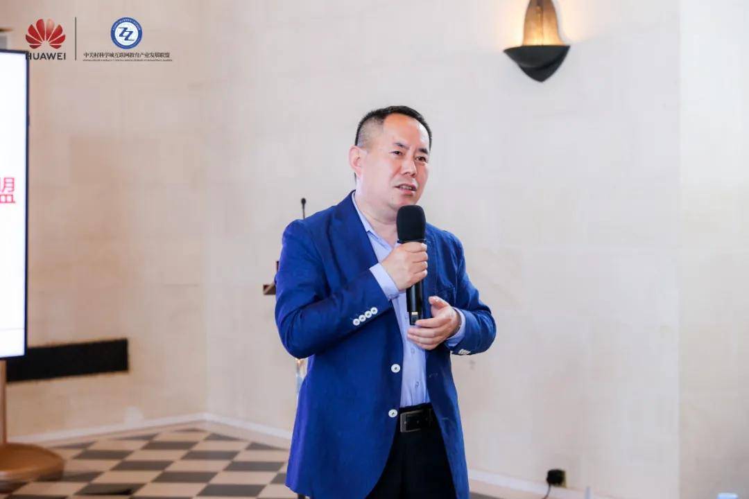 教育|走进华为——华为云携手互联网教育，成为业务发展同路人