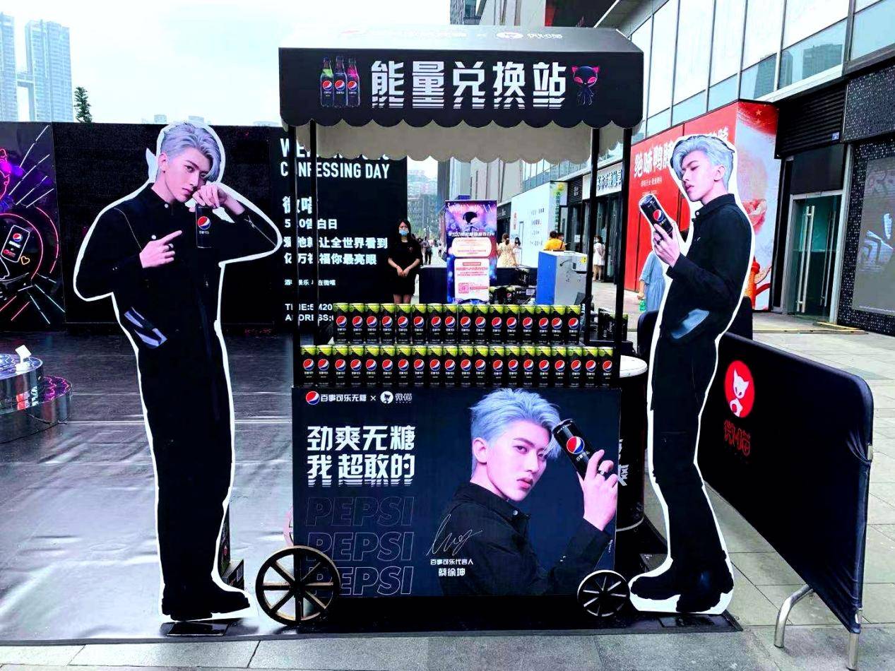 品牌|《微喵520告白日》携手百事可乐，见证年轻人的大胆告白