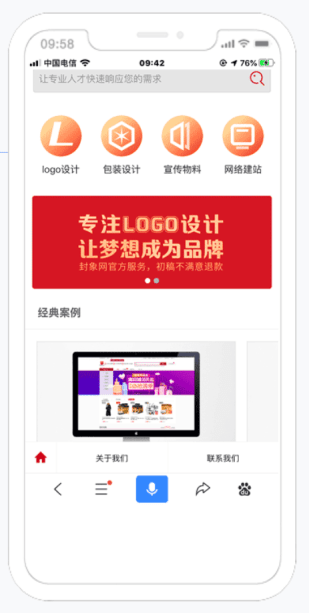 产品|湖南网站建设网站开发软件开发选红枫叶传媒百人团队