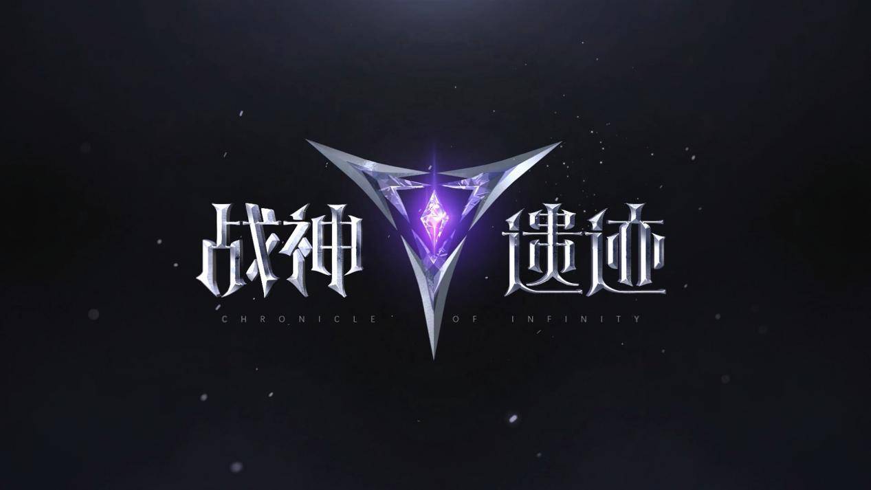 多元魔幻场景,海量boss来袭,《战神遗迹》开启主机级游戏体验!_宇宙