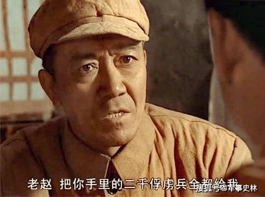 亮剑中罗老总_亮剑李云龙图片(3)