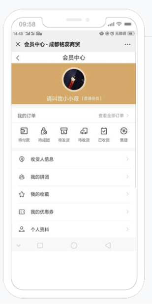 产品|湖南网站建设网站开发软件开发选红枫叶传媒百人团队
