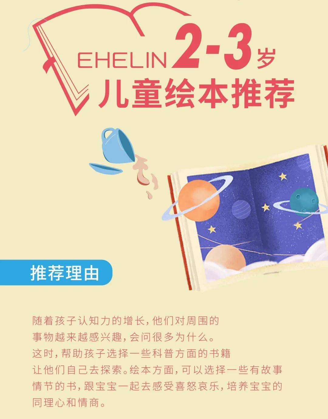 父母儿女一家大联欢txt宝书网 父母儿女一家大联欢