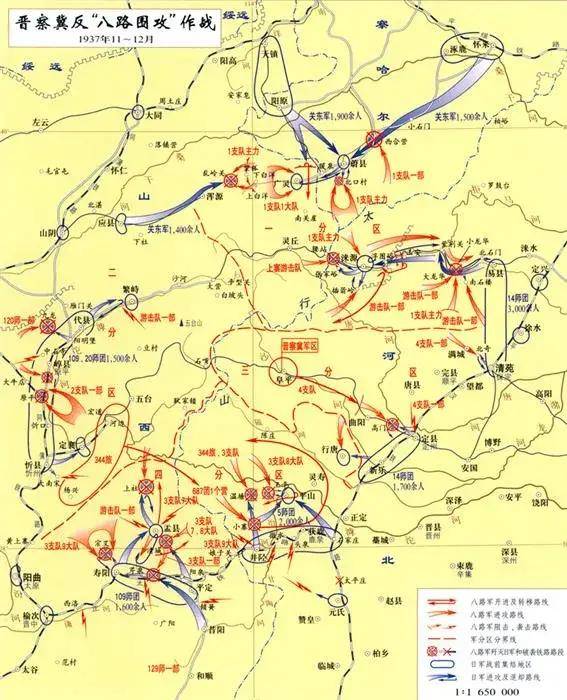 东方集团党建敌后抗日民主根据地的创建晋察冀抗日根据地