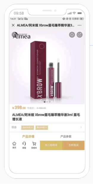 产品|湖南网站建设网站开发软件开发选红枫叶传媒百人团队
