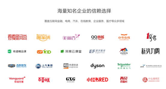 产品|湖南网站建设网站开发软件开发选红枫叶传媒百人团队