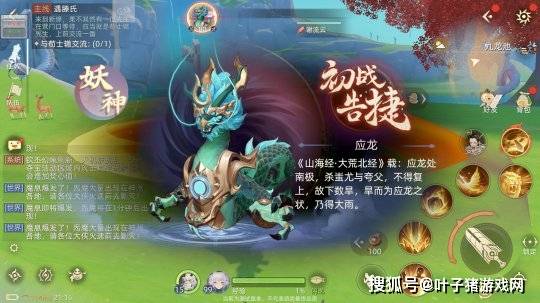 玩家|《玄中记》评测：一款东方玄幻题材下的另类宝可梦游戏
