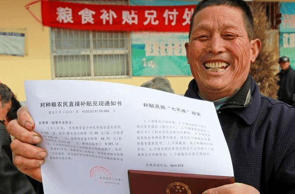 人均一亩粮_一担粮