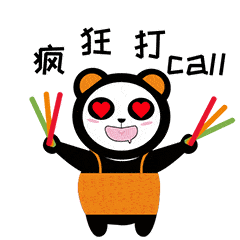 北上广人均工资_北上广深