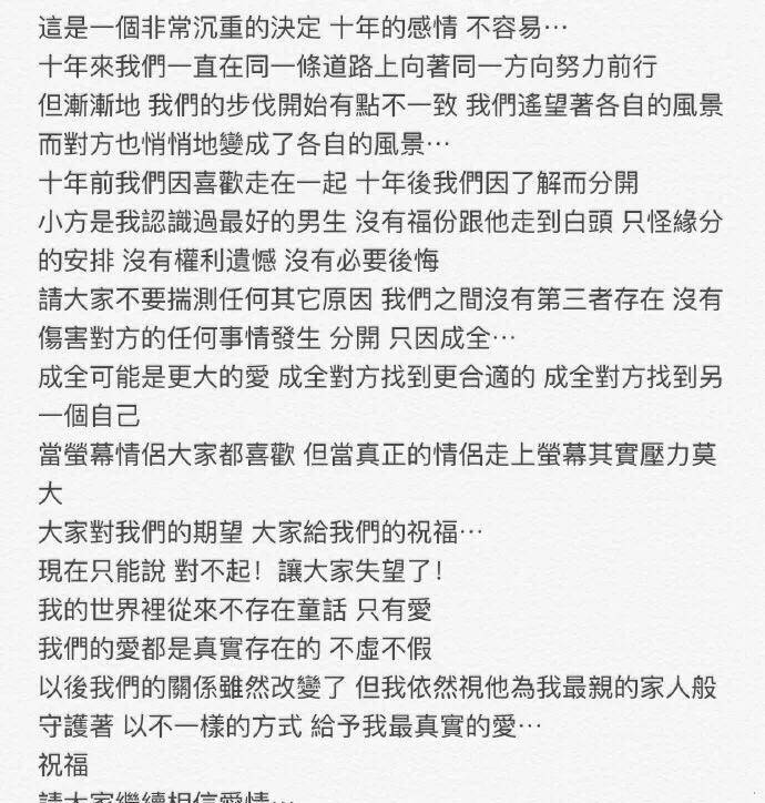 意难平简谱_二胡曲意难平简谱(3)