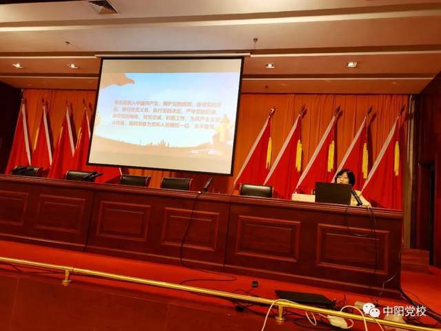 怎么才能上党校 9573319f3cd14c0ba287f9c11d200a67.jpeg