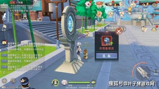 玩家|《玄中记》评测：一款东方玄幻题材下的另类宝可梦游戏