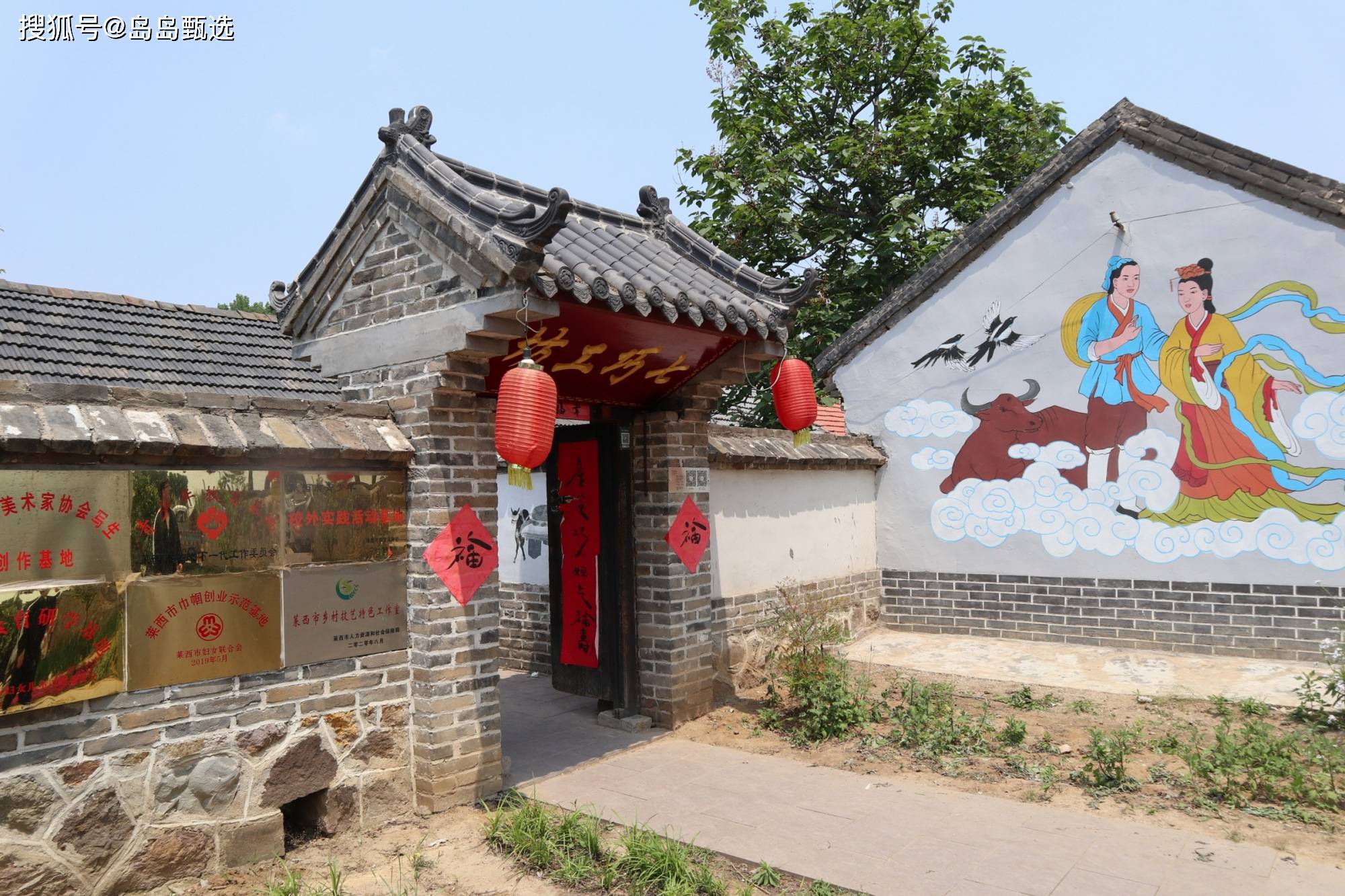 从青岛出发只需要一个半小时,感受不一样的2天1夜莱西游