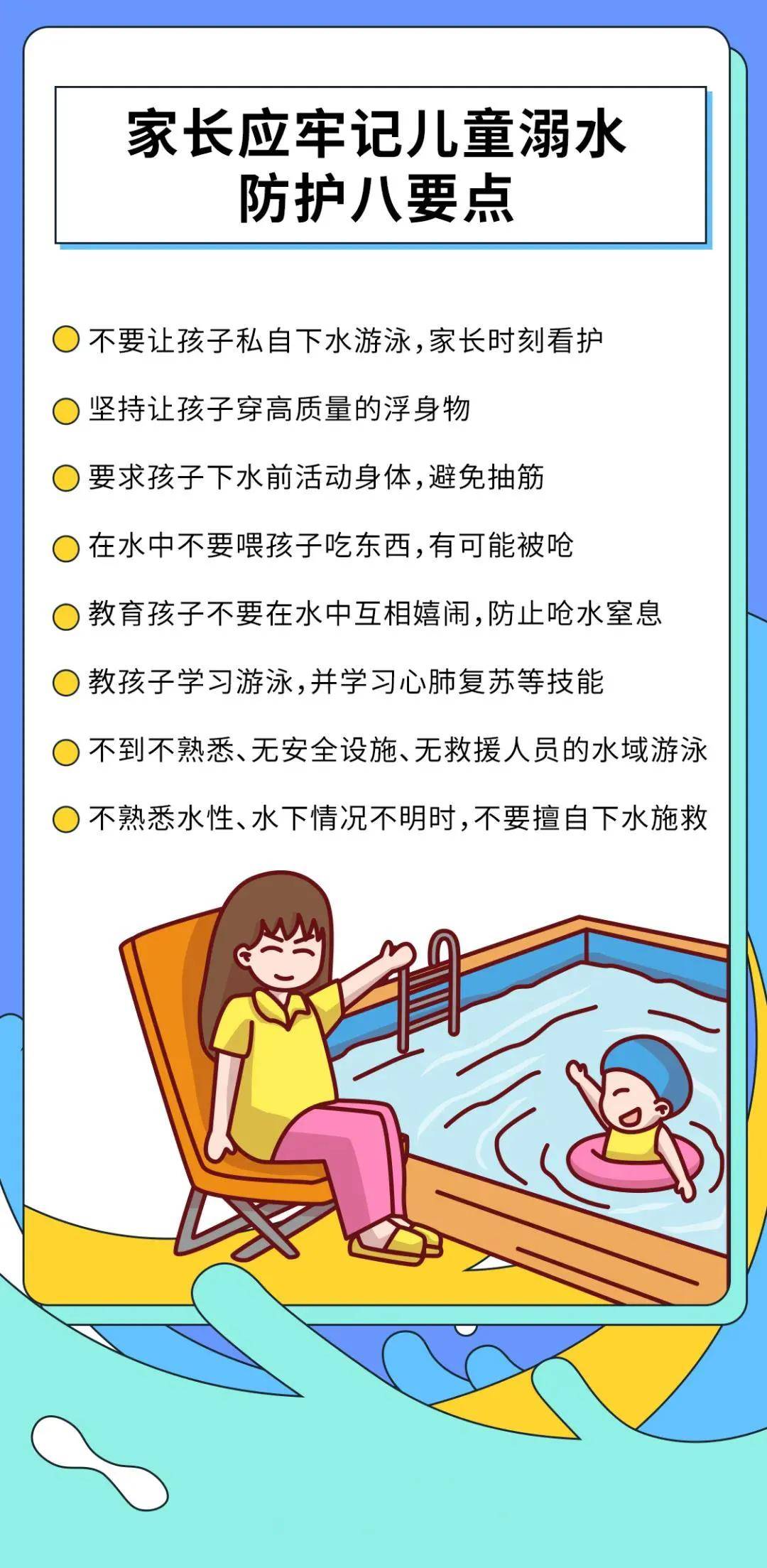 d2d638d9f6f94967a53a686090b2f4d5.jpeg